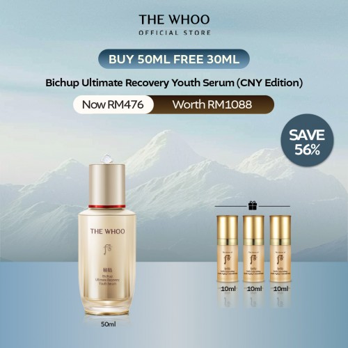 [BUY 50ml Gift 30ml] Bichup Ultimate Recovery Youth Serum +  Bichup Concentrate (3 units)