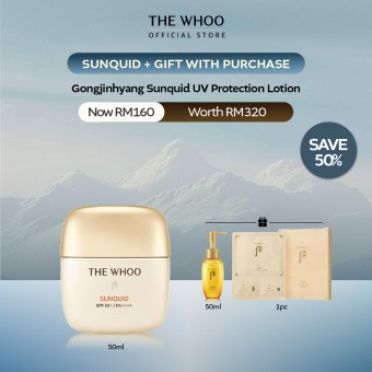 Gongjinhyang Sunquid UV Protective Lotion SPF 50+ PA++++ 50ml Deluxe