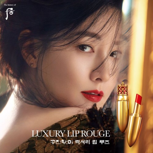 Gongjinhyang Mi Luxury Lip Rouge #88 Brick Rose 6g