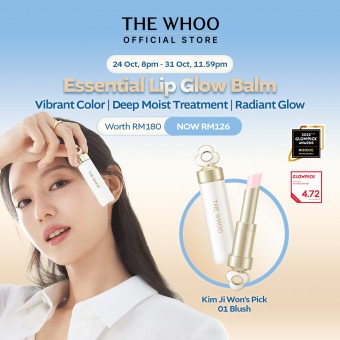[Renewal] Essential Lip Glow Balm