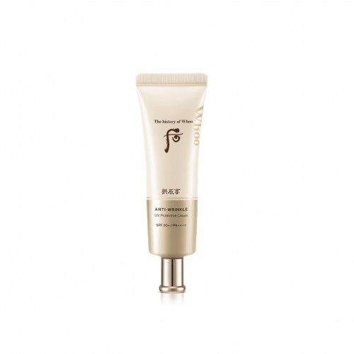 Gongjinhyang Wrinkle Suncream 50ml