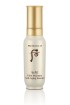 [GWP] First moisture essence 8ml