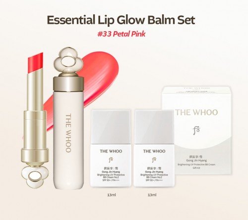 [Free 2pcs Sunscreen] Essential Lip Glow Balm Sets