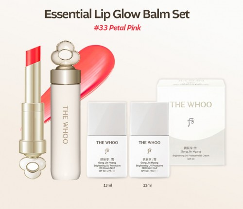 [Renewal] Essential Lip Glow Balm (worth RM273)