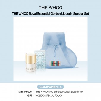 Royal Essential Golden Lipcerin Special Set (Holiday Edition)