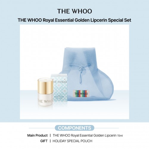 [12.12] Royal Essential Golden Lipcerin Special Set (Holiday Edition)