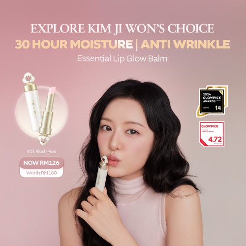 [Renewal] Essential Lip Glow Balm