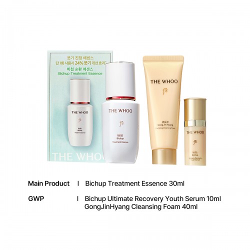 [OCT] Bichup Glow Set - Essence 50ml & Gongjinhyang Firming 2pcs Kit (worth RM563)