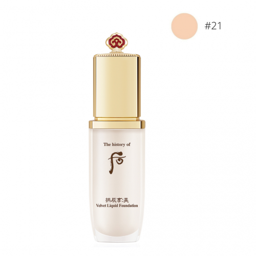 GongjinhyangMi Velvet Liquid Foundation SPF30/PA++ No.21 (40ml)