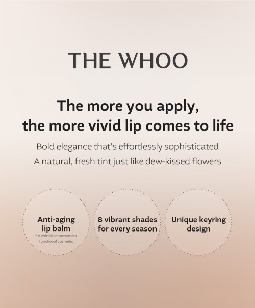 [Renewal] Essential Lip Glow Balm