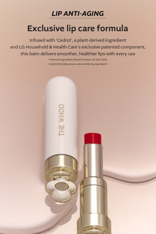[Renewal] Essential Lip Glow Balm