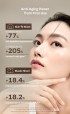Bichup Ultimate Recovery Face Mask