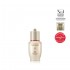 Bichup Ultimate Recovery Youth Serum 8ml