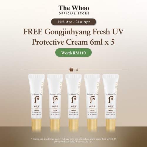 Gongjinhyang Seol Radiant Tone Up Sunscreen 50ml