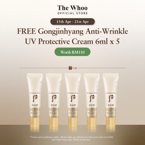 Gongjinhyang Wrinkle Suncream 50ml