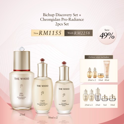 Bichup Ultimate Recovery Youth Serum Discovery Set + Cheongidan Rejuvenating Pro-radiance 2pcs Set