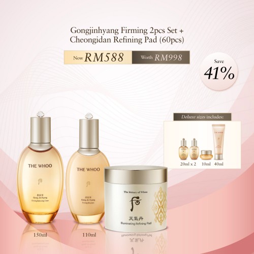 Gongjinhyang Firming 2pcs Set + Cheongidan Refining Pad (60pcs)