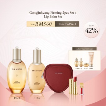 Gongjinhyang Firming 2pcs Set + Gongjinhyang Mi Glow Lip Balm - Wine Red