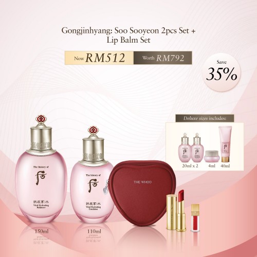 Gongjinhyang: Soo Vital Hydrating 2pcs Special Set + Gongjinhyang Mi Glow Lip Balm - Wine Red