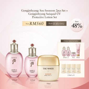 Gongjinhyang: Soo Vital Hydrating 2pcs Special Set + Gongjinhyang Sunquid UV Protective Cream Set