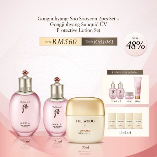 Gongjinhyang: Soo Vital Hydrating 2pcs Special Set + Gongjinhyang Sunquid UV Protective Cream Set