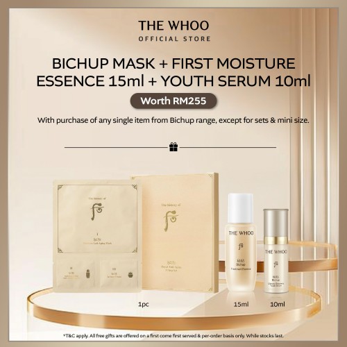 (GWP) Bichup 3pcs Kit (worth RM225)
