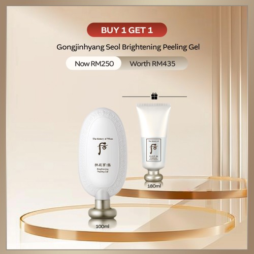 Gongjinhyang Seol Brightening Peeling Gel 100ml
