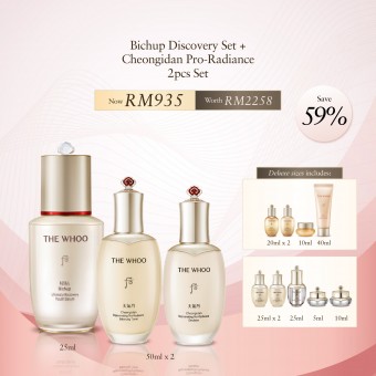 Bichup Ultimate Recovery Youth Serum Discovery Set + Cheongidan Rejuvenating Pro-radiance 2pcs Set