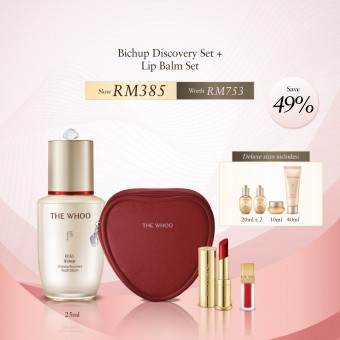 Bichup Ultimate Recovery Youth Serum Discovery Set + Gongjinhyang Mi Glow Lip Balm - Wine Red