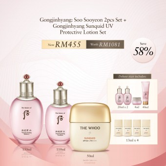 Gongjinhyang: Soo Vital Hydrating 2pcs Special Set + Gongjinhyang Sunquid UV Protective Cream Set