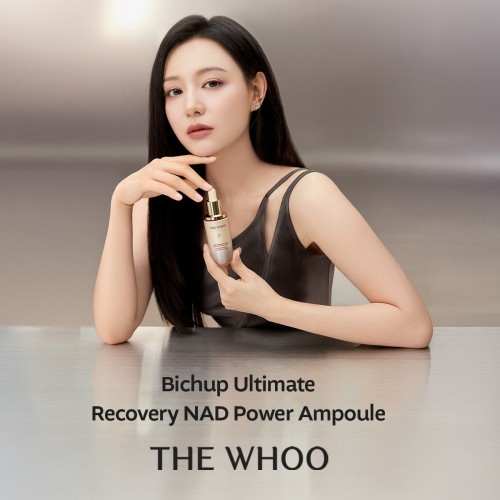 THE WHOO Bichup Ultimate Recovery NAD Power Ampoule Set