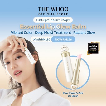[Renewal] Essential Lip Glow Balm