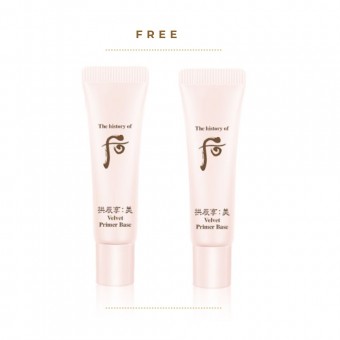 [GWP]  Gongjinhyang Mi Velvet Primer Base 6ml x2 WORTH RM62