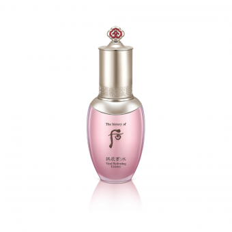 Gongjinhyang: Soo Vital Hydrating Essence 45ml