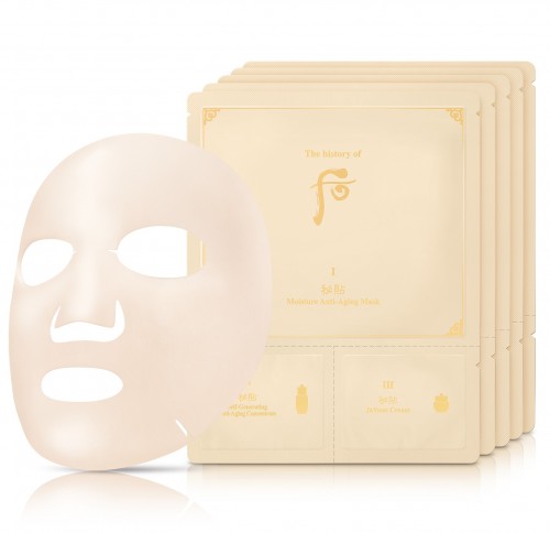 Royal Regina Be-Energetic 2pcs kit (Serum 10ml & Cream 10ml) + Bichup Moisture Anti Aging Mask 5pcs