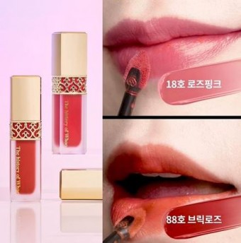 Gongjinhyang Mi Velvet Liquid Lip Rouge 6g