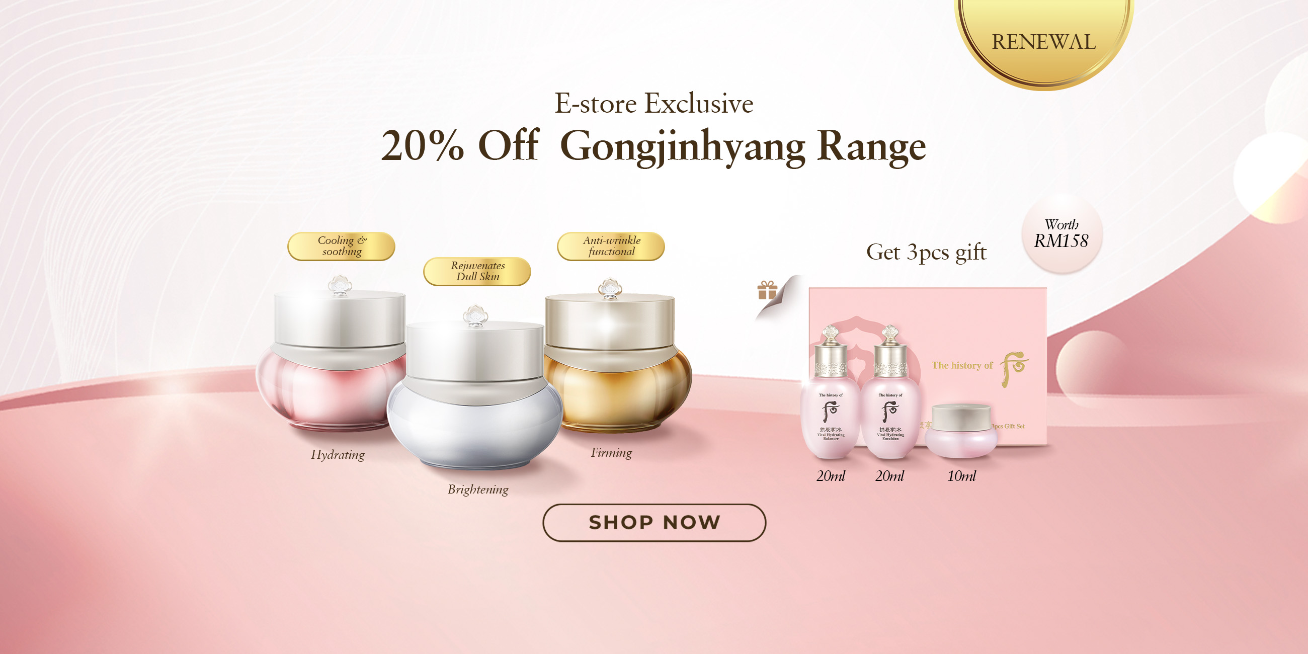 9.9 Gongjinhyang at 20% off