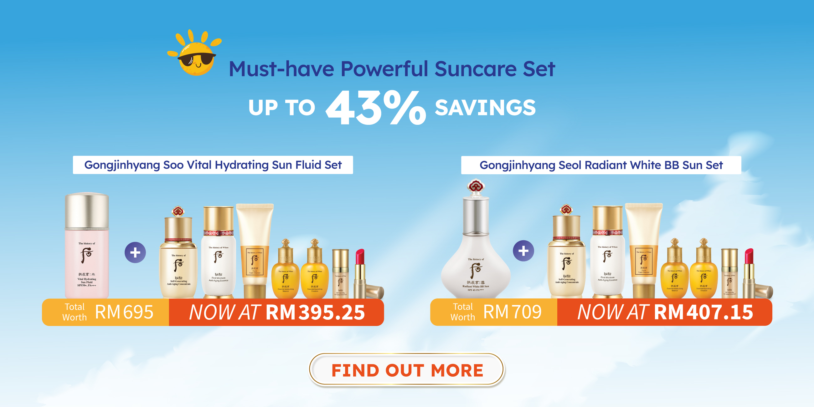 Must have sunscreen sets